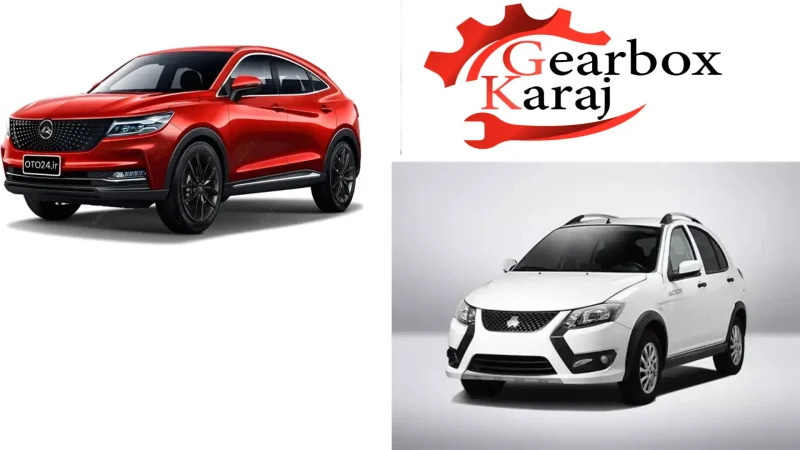 آیا گیربکس دیگنیتی با کوییک یکی است؟